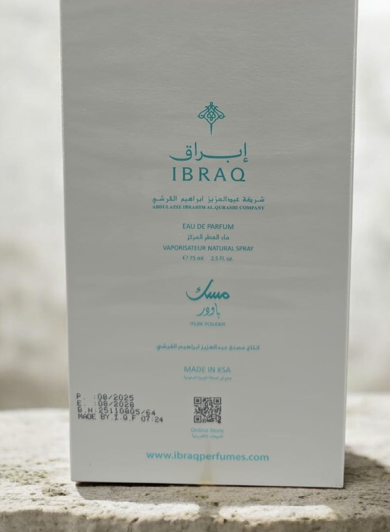 IBRAQ Musk Powder 75ml - Image 3